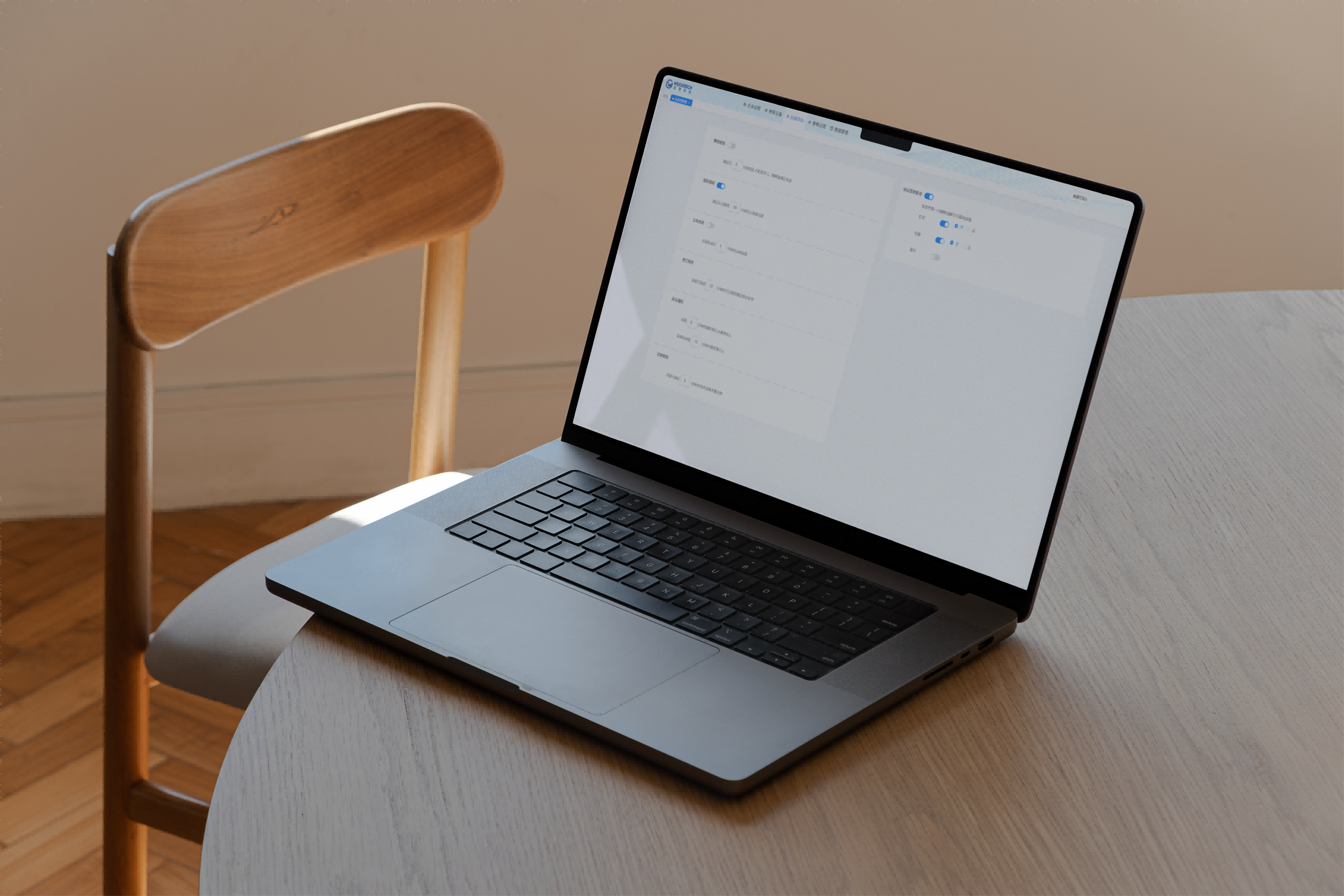 智慧會議室 武智科技 筆記本端會議數(shù)據(jù)管理界面 數(shù)字化智慧辦公;描述：武智科技智慧會議室的筆記本端數(shù)據(jù)管理界面，助力會議數(shù)字化管理，賦能智慧辦公場景。